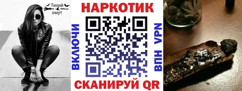 Где продают наркотики Приозерск ГАШИШ МАРИХУАНА МЕФ