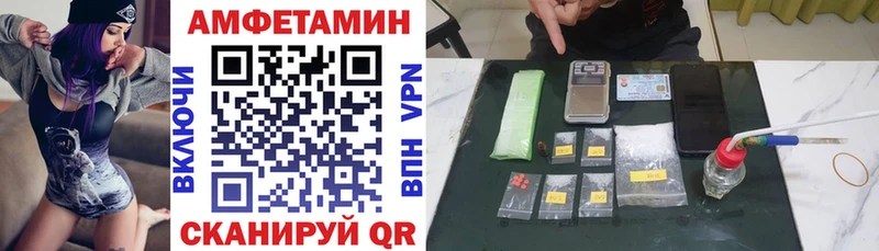 наркотики  Приозерск  kraken ТОР  Amphetamine VHQ 