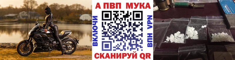мега tor  Приозерск  Альфа ПВП кристаллы  купить  