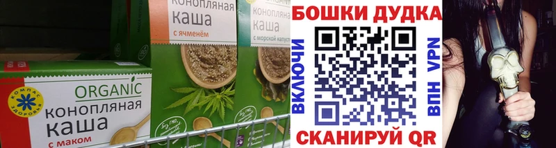 Еда ТГК конопля  Приозерск 