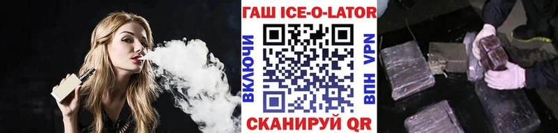 ГАШ индика сатива  продажа наркотиков  Приозерск 