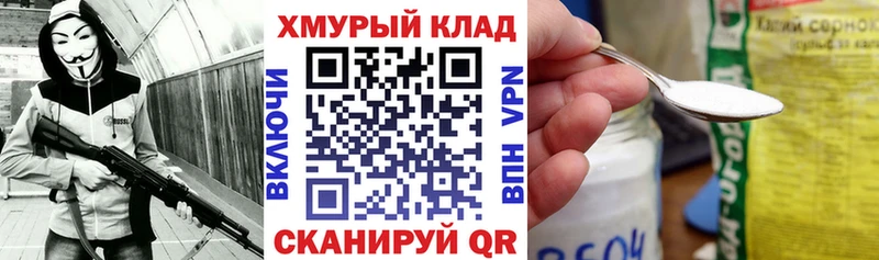 Героин хмурый купить наркотик Приозерск