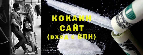 скорость Новозыбков