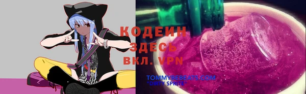 синтетический гашиш Аркадак