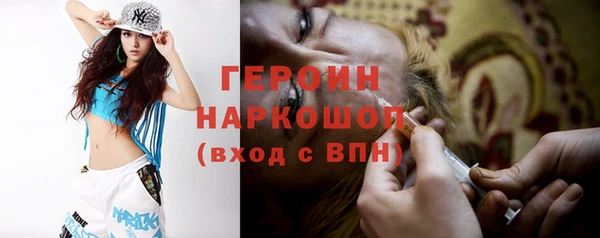 синтетический гашиш Аркадак