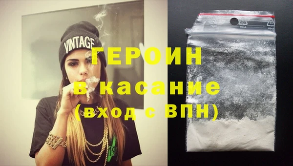 синтетический гашиш Аркадак