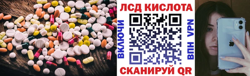 ссылка на мегу tor  Приозерск  Лсд 25 экстази кислота 