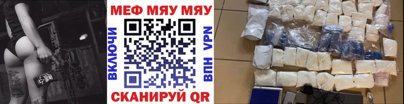как найти закладки  hydra вход  МЯУ-МЯУ мяу мяу  Приозерск 
